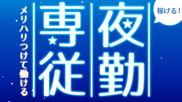 【ニチイケアセンター仙台八乙女】＿パート・バイト＿介護職・ヘルパー_1