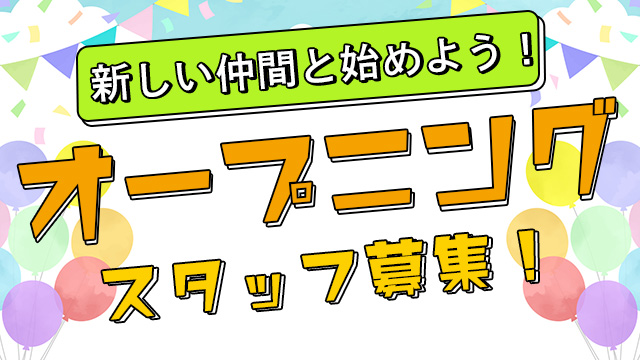 【医心館 熊谷】＿正社員＿サービス提供責任者_2